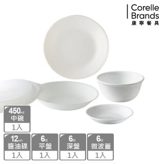 【CorelleBrands 康寧餐具】純白5件式餐盤組(E27)