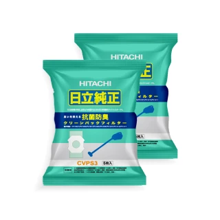 【HITACHI 日立】抗菌防臭集塵紙袋(CVPS3-2袋10入)