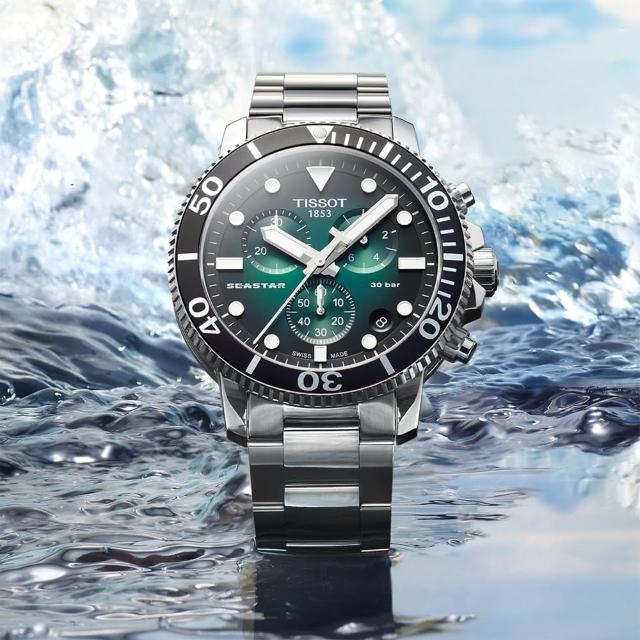 【TISSOT 天梭 官方授權】Seastar 1000海星300米潛水三眼計時錶-45.5mm/綠 情人節 禮物(T1204171109101)