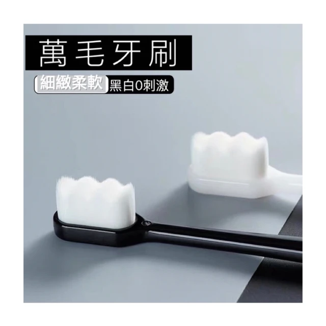 日本熱賣 新升級 微奈米萬毛牙刷 3入組(細毛 軟毛 牙刷 舌苔清潔)