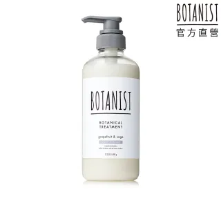 即期品【BOTANIST】植物性潤髮乳490g-葡萄柚&鼠尾草(髮肌淨化/效期2025/06)