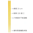 【EXCELSA】Oriented六角筷 黃23cm(箸 餐具)