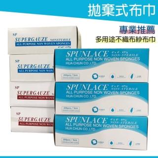 拋棄式布巾 不易起棉絮 厚款網狀 乾濕兩用布巾 美容布 嬰兒布 洗臉布(1入)