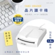 【KINYO】KCR-6151 IC晶片ATM金融讀卡機 1.6M(USB)