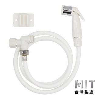 【CHINDAO 清島牌】屁屁沖洗器(馬桶噴槍 免治沖洗器)