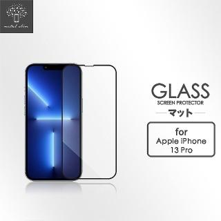 【Metal-Slim】Apple iPhone 13 Pro(0.3mm 3D全膠滿版9H鋼化玻璃貼)