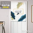 【TROMSO】厚白棉麻風尚門簾-多款任選(棉麻門簾)