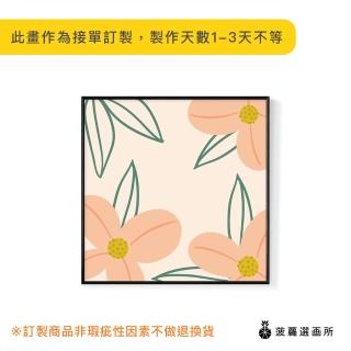 【菠蘿選畫所】南洋小花I-40x40cm(畫/沙發背景/掛畫/海報/方形掛畫/花/複製畫)