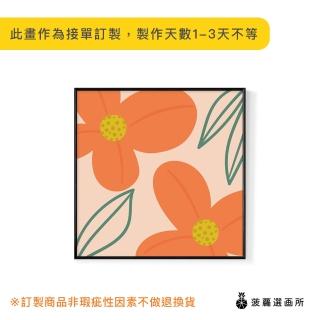 【菠蘿選畫所】南洋小花II-40x40cm(畫/沙發背景/掛畫/海報/方形掛畫/花/複製畫)
