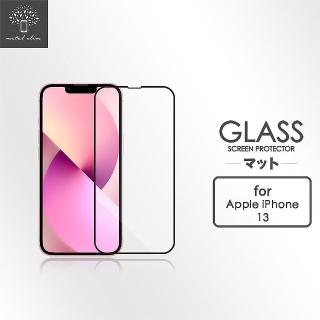 【Metal-Slim】Apple iPhone 13(0.3mm 3D全膠滿版9H鋼化玻璃貼)
