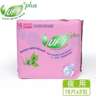 【UFT 優護體】草本香氛蝶翼衛生棉夜用3包超值組(48片涼爽衛生棉)