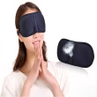 【ROYAL LIFE】3D立體遮光睡眠眼罩-2入組