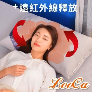 【LooCa】100%石墨烯遠紅外線光波助眠枕頭1入(可拆/水洗)