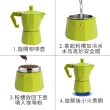 【EXCELSA】Chicco義式摩卡壺 棕3杯(濃縮咖啡 摩卡咖啡壺)
