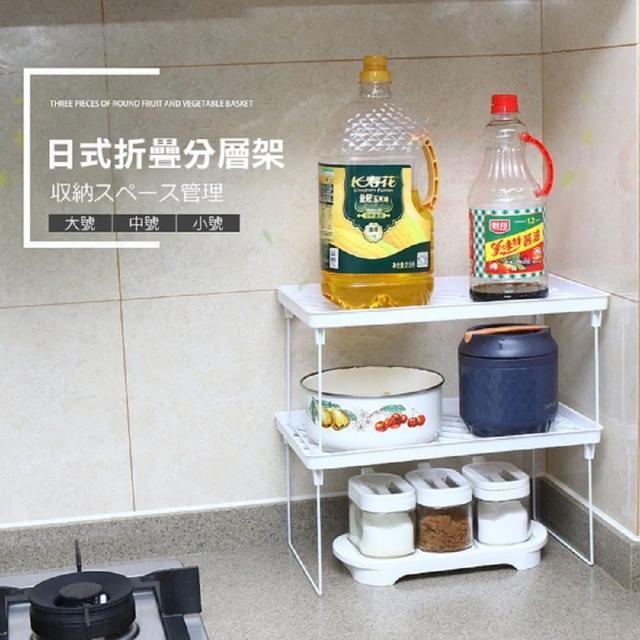 【PS Mall】瀝水架 置物架 疊加 組合收納架 折疊分層架 小號14X35CM 2入(J3092)
