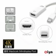 【ZIYA】HDMI2.0 Mini DisplayPort 公 對 HDMI母 4K 18cm HDMI 線(輕巧型)