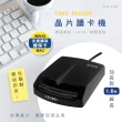【KINYO】KCR-6150 IC晶片ATM金融讀卡機 1.6M(USB)