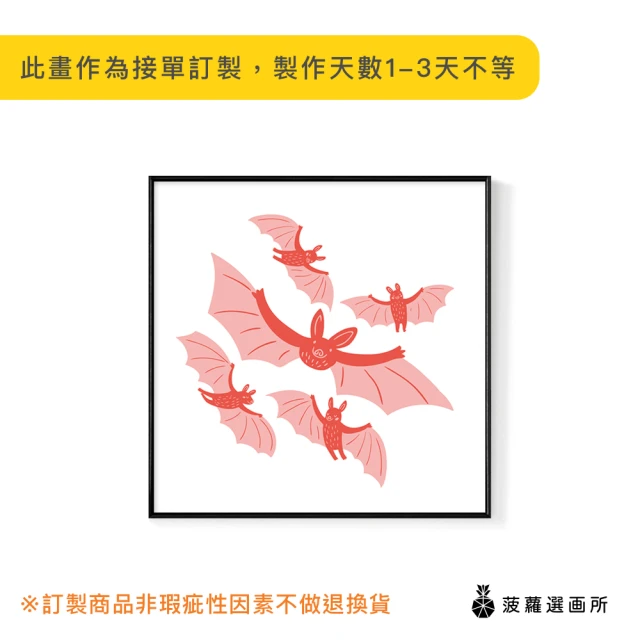 菠蘿選畫所 五福臨門-40x40cm(方形/家居佈置/新年佈置/福氣/吉利/紅色/北歐/複製畫)