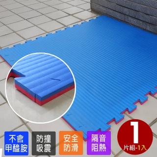 【Abuns】百大厚2CM紅藍雙色榻榻米紋運動地墊104.5*104.5CM(1片裝)