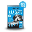 【A LA CARTE 阿拉卡特】羊肉低敏配方全齡犬與幼犬適用 3kg*2包組(狗糧、狗飼料、犬糧)