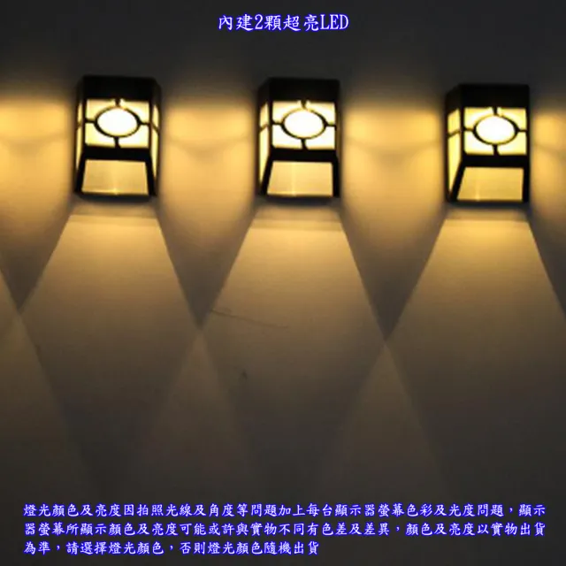 【月陽】歐式太陽能自動光控2LED璧燈台階燈庭園燈(EU118)