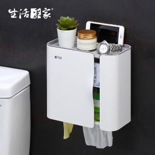 【生活採家】浴室強力無痕貼雙開式置物面紙衛生紙架(#57046)