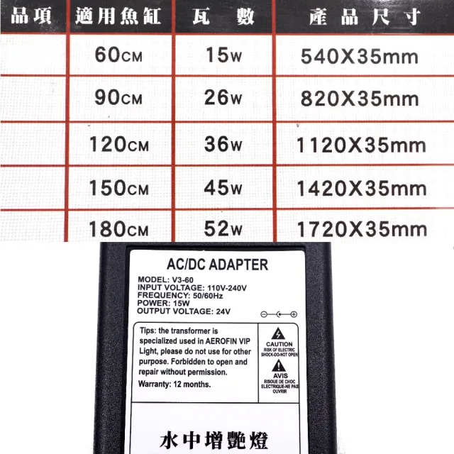 【ISTA 伊士達】ISTA水中燈增豔燈2尺LED燈15W 60cm沉水燈台灣伊士達(紅龍 血鸚鵡 金魚 羅漢增艷燈具)