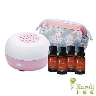 【Karoli 卡蘿萊】放鬆無水香薰機(24H全面防護組/淨化空氣/居家淨化香氛/自我防護)