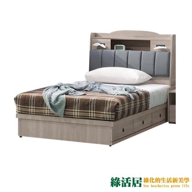【綠活居】愛德華  現代3.5尺單人貓抓皮革收納床台組合(床頭箱＋三抽床底＋不含床墊)