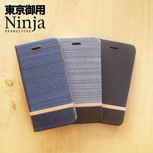【Ninja 東京御用】Apple iPhone 13 Pro Max（6.7吋）復古牛仔布紋保護皮套