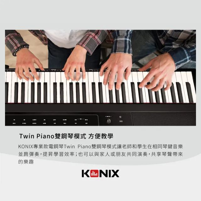 KONIX】88鍵便攜式電子鋼琴專業款(S200) - momo購物網- 好評推薦-2024年6月
