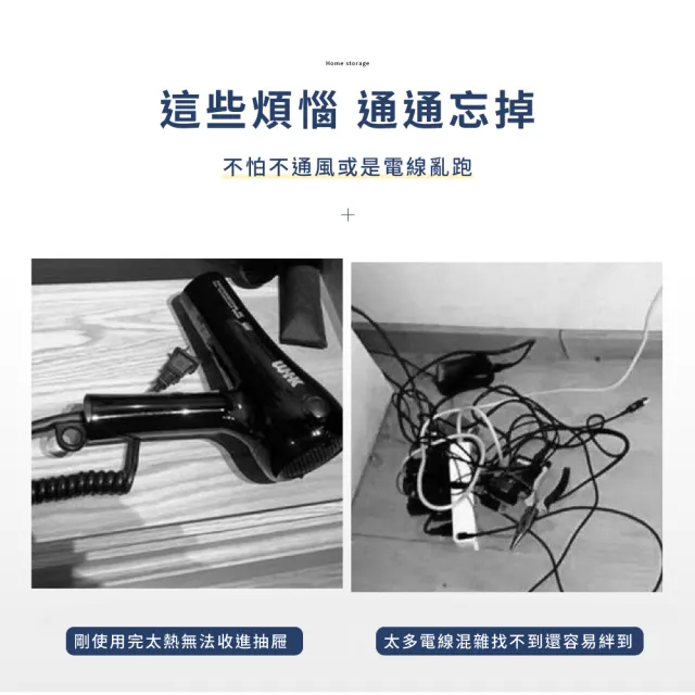 【衛浴收納】免打孔不鏽鋼吹風機架(高承重 無痕架 置物架 壁掛架 掛勾 掛鉤 浴室收納 吹風機收納) 