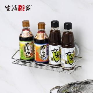 【生活採家】廚房強力無痕貼不鏽鋼調味瓶罐寬形收納置物架(#57043)