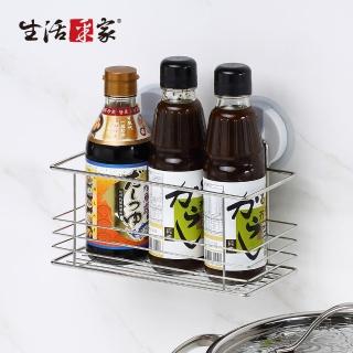 【生活採家】廚房強力無痕貼不鏽鋼調味瓶罐深形收納置物架(#57042)