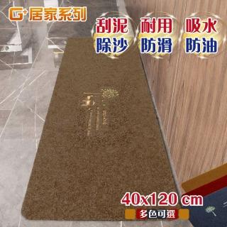【G+ 居家】廚房絲絨刮沙泥除塵地墊-幸運樹40x120cm(蹭土墊/防滑墊/防油墊/絨毛地墊)