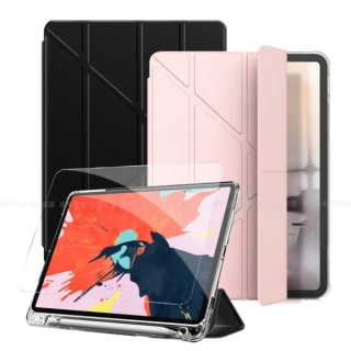 【AISURE】for iPad Air 4 10.9吋 2020 / iPad Pro 11吋 2018 清新Y型帶筆槽多折保護套+專用玻璃組合