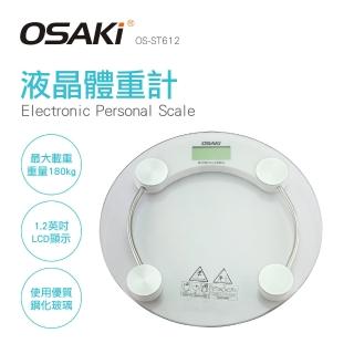 【OSAKI】液晶顯示玻璃面體重計(OS-ST612)