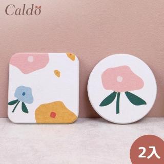 【Caldo 卡朵生活】小花朵珪藻土吸水杯墊/皂墊二入組