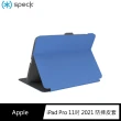 【Speck】iPad Pro 11吋 第3代/iPad Air 10.9吋 Balance Folio 多角度側翻皮套 水藍色(iPad保護套)