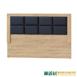 【綠活居】奧塞提 現代5尺雙人貓抓皮革床頭片(二色可選)