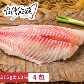 【台灣好漁】生食級台灣鯛魚片 4包(275g±10%)