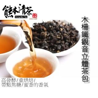 【熊本清茶】木柵鐵觀音立體茶包3gx50入x1盒