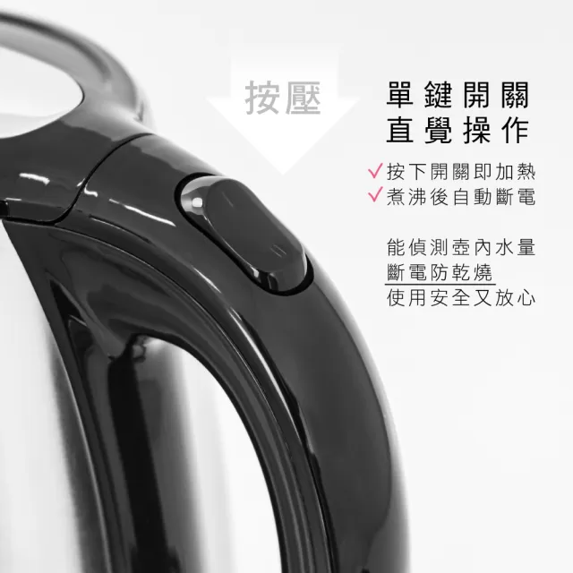 【KINYO】1.8L大容量 304不鏽鋼快煮壺 電熱壺  熱水壺 煮水壺 電茶壺 (KIHP-1160)