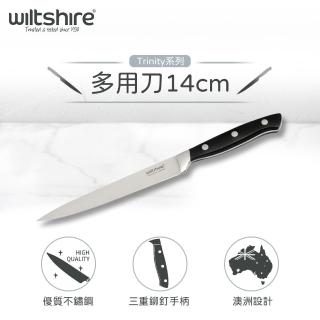 【澳洲Wiltshire】多用刀14cm