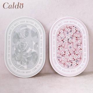 【Caldo 卡朵生活】餐廚必備珪藻土吸水置物墊