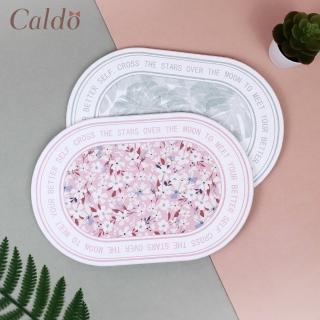 【Caldo 卡朵生活】餐廚必備珪藻土吸水置物墊