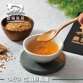 【農場晃晃 FARM AROUND YOU】純煉滴雞精禮盒10入/盒(60毫升/入)