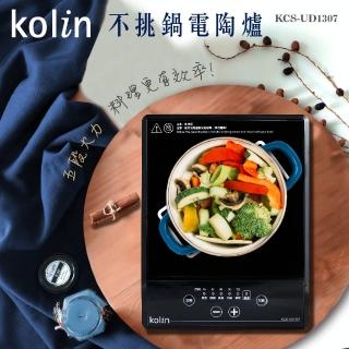 【Kolin 歌林】黑晶面板不挑鍋電陶爐(KCS-UD1307)