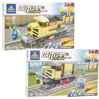 【TDL】城市列車火車益智積木玩具隨機出貨 505719
