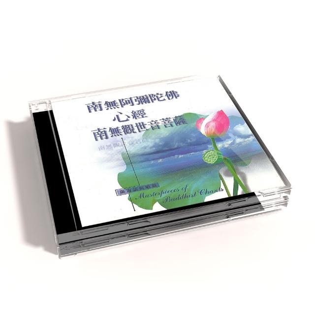 【新韻傳音】南無阿彌陀佛 心經 南無觀世音菩薩(閩南語 1CD)